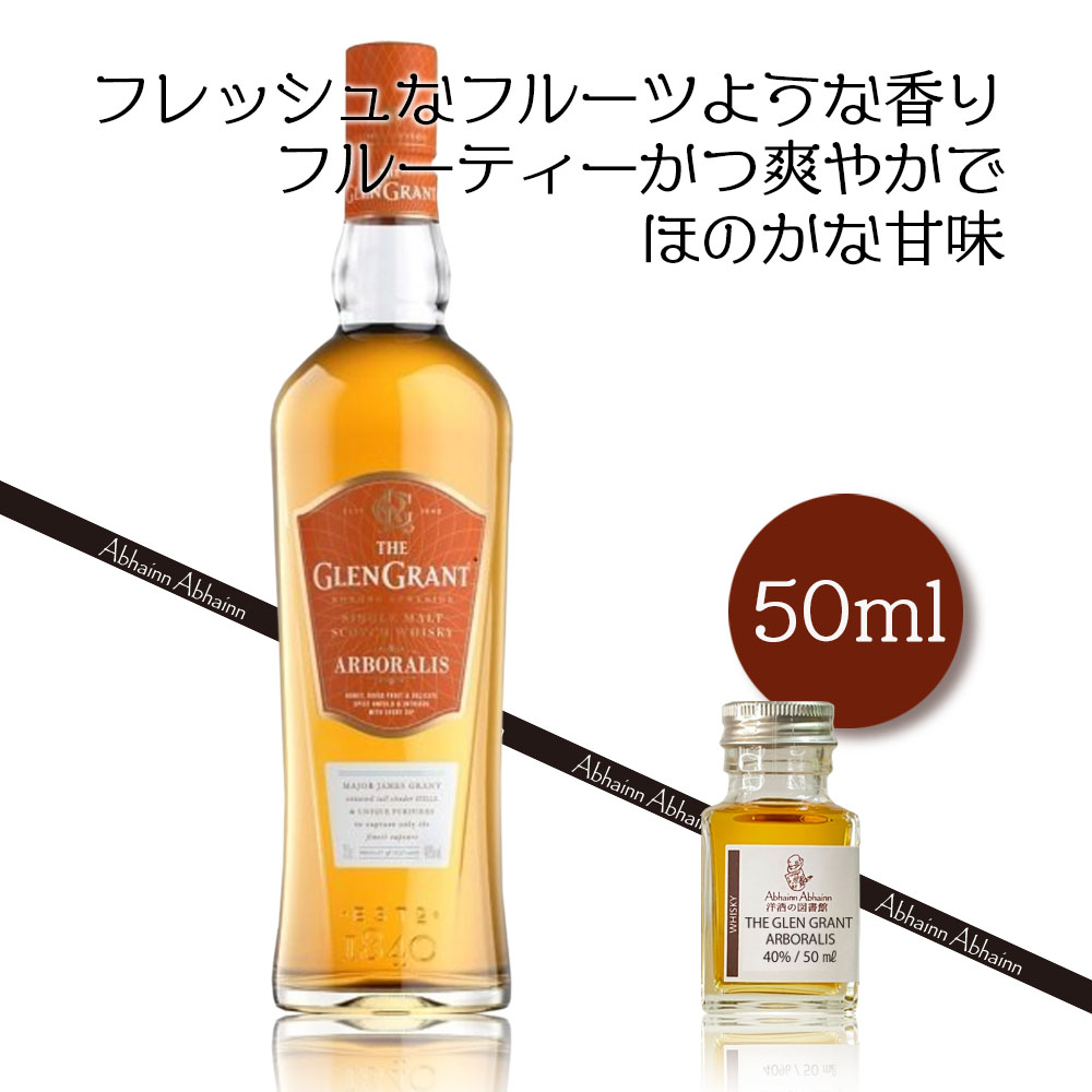 楽天市場】ボウモア 12年 40％ 50ml 小瓶 BOWMORE AGED 12 YEARS シングルモルトウィスキー アイラ シングル モルト  ウィスキー ミニ ボトル スコッチ ウイスキー 酒 アイラモルト 試し飲み おためし 詰替 呑み比べ 量売り 聖地 whisky 飲み比べ 贈り物  アイラ島 洋酒 蒸留酒