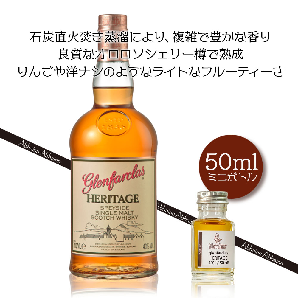 楽天市場】ボウモア 12年 40％ 50ml 小瓶 BOWMORE AGED 12 YEARS シングルモルトウィスキー アイラ シングル モルト  ウィスキー ミニ ボトル スコッチ ウイスキー 酒 アイラモルト 試し飲み おためし 詰替 呑み比べ 量売り 聖地 whisky 飲み比べ 贈り物  アイラ島 洋酒 蒸留酒