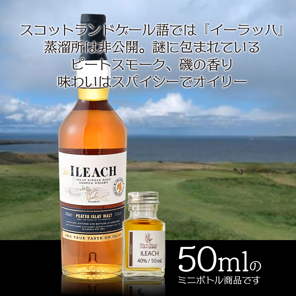 楽天市場】グレンスコシア キャンベルタウンハーバー シングル