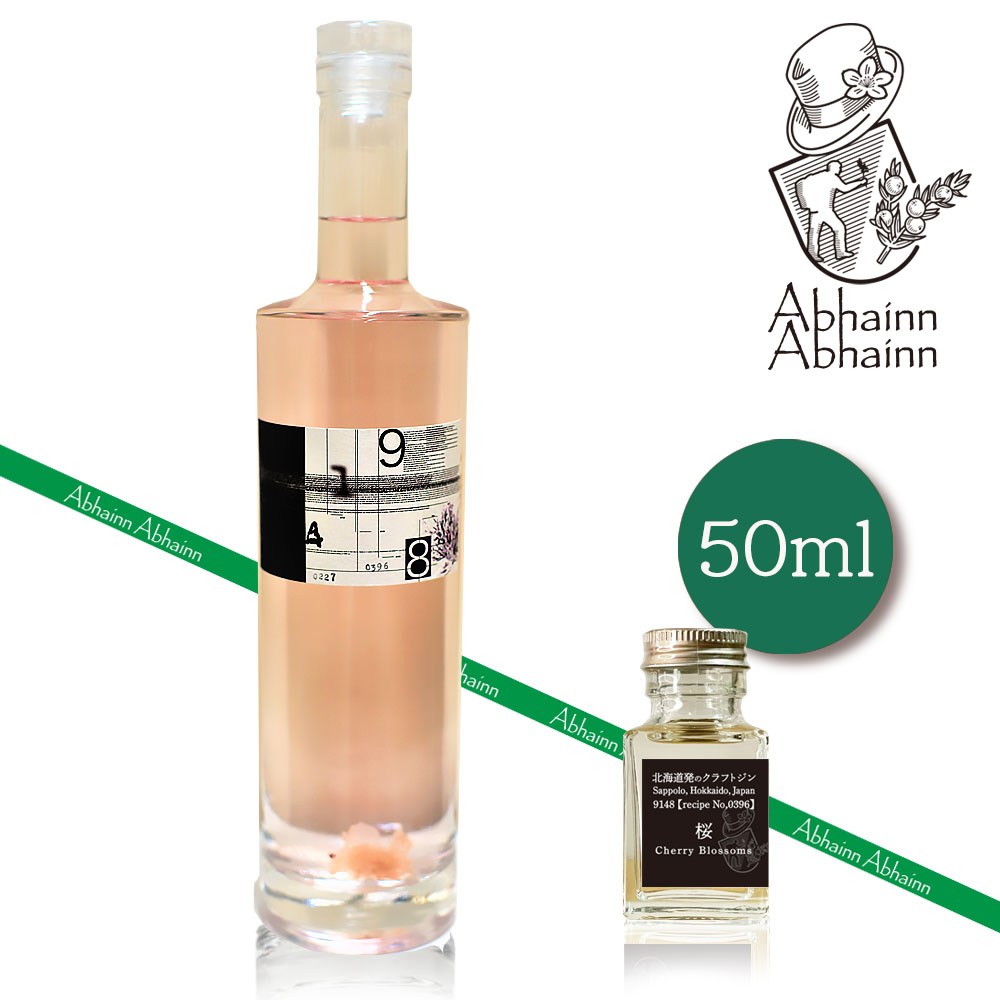 アラミスエナジャイジンクボディトニック110ml