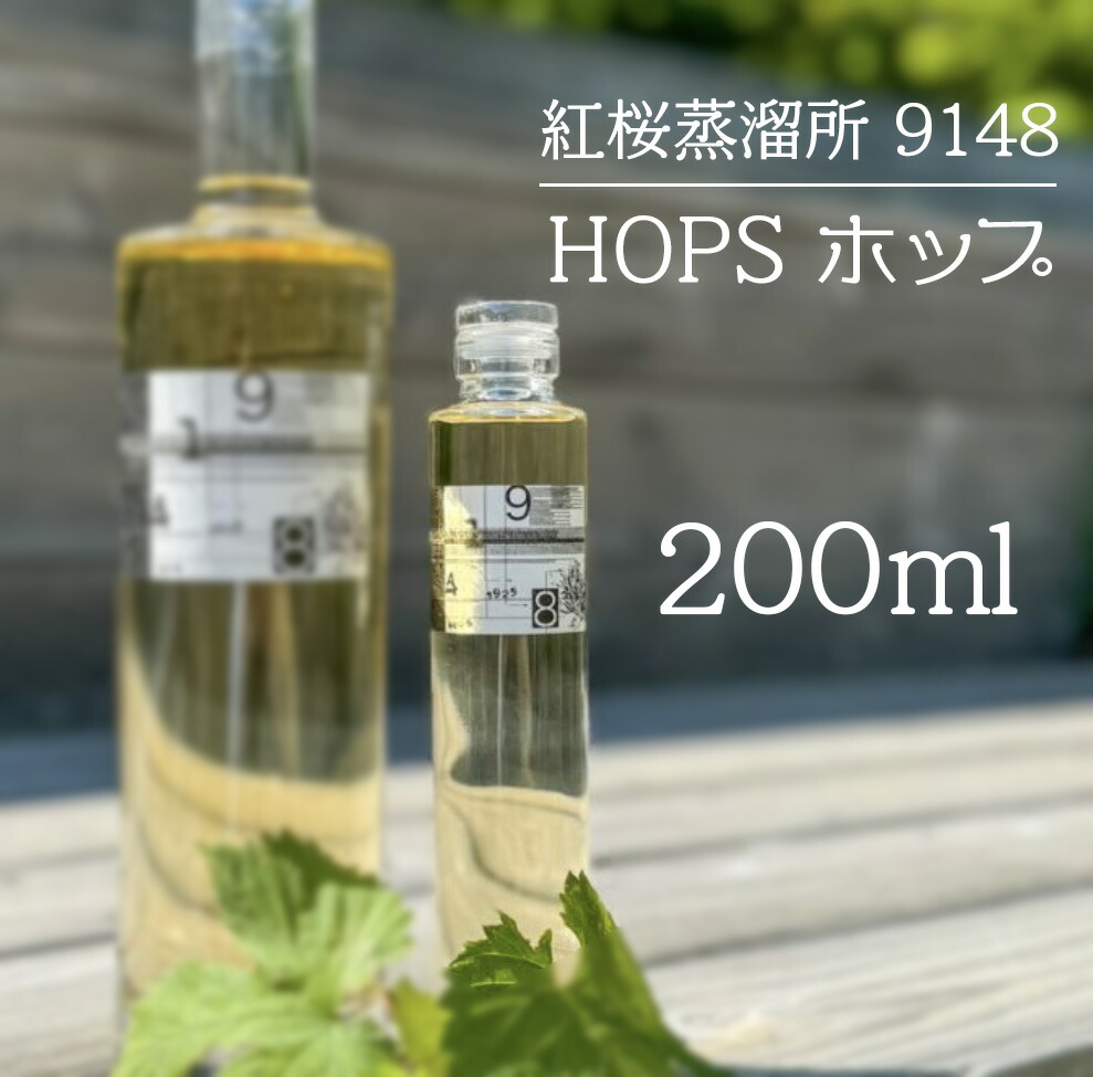 楽天市場】【冬季数量限定】 紅櫻蒸溜所 ジン 0106 POWDER SNOW