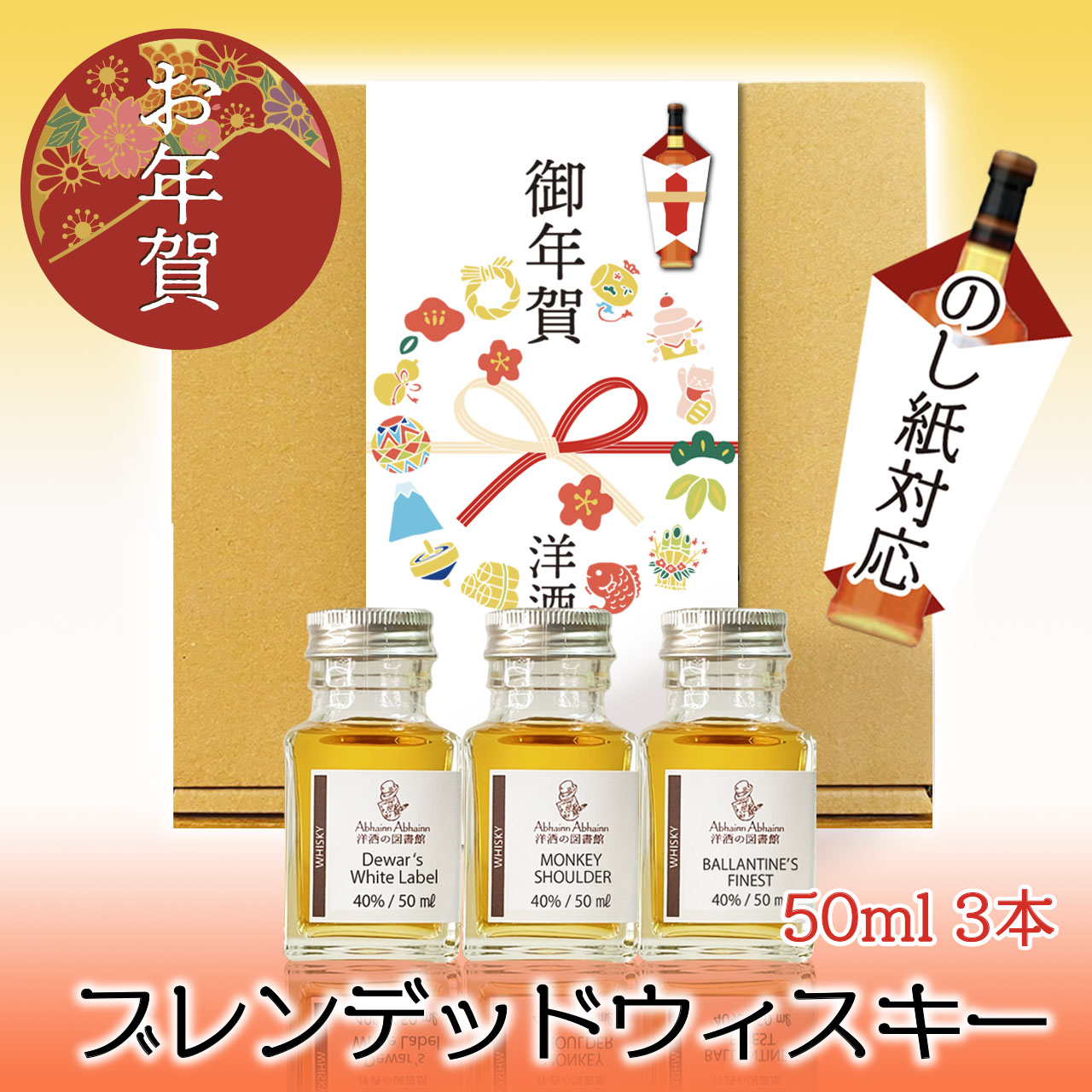 Dewar's ウイスキー　4種セット 楽天市場】サッポロ デュワーズ12年＆ジャパニーズスムース8年 ギフト