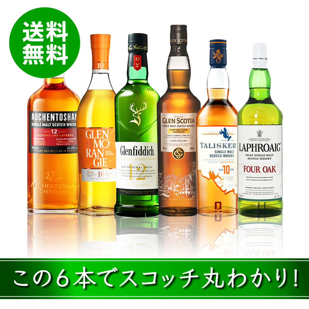 ミニチュアボトル13本セット 楽天市場】【送料無料】ミニチュアボトル50mlお楽しみ13本セット