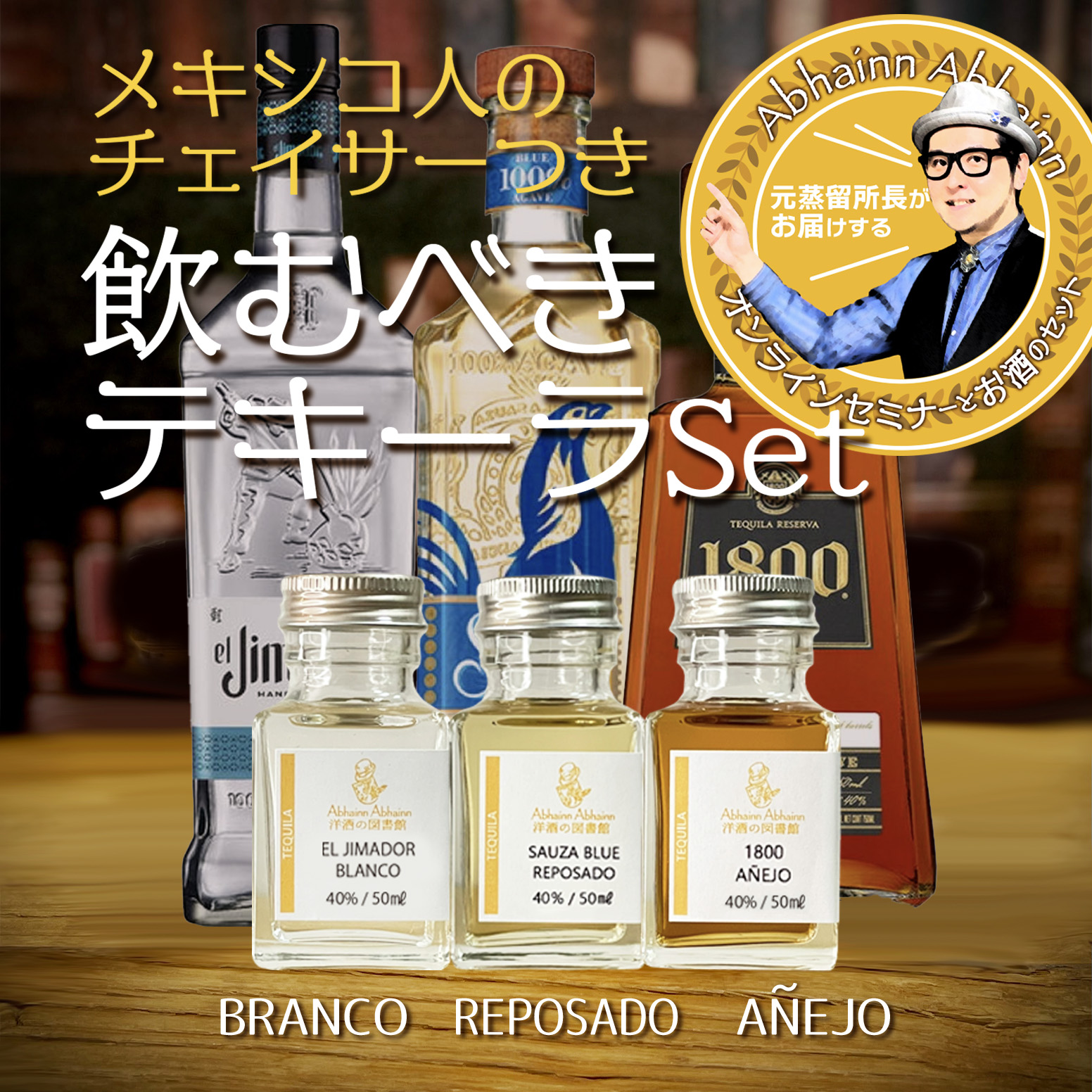 Cuervo レポサドテキーラ 750ml 3本セット Amazon.co.jp: クエルボ 1800 レポサド 750ml 40度 3本セット