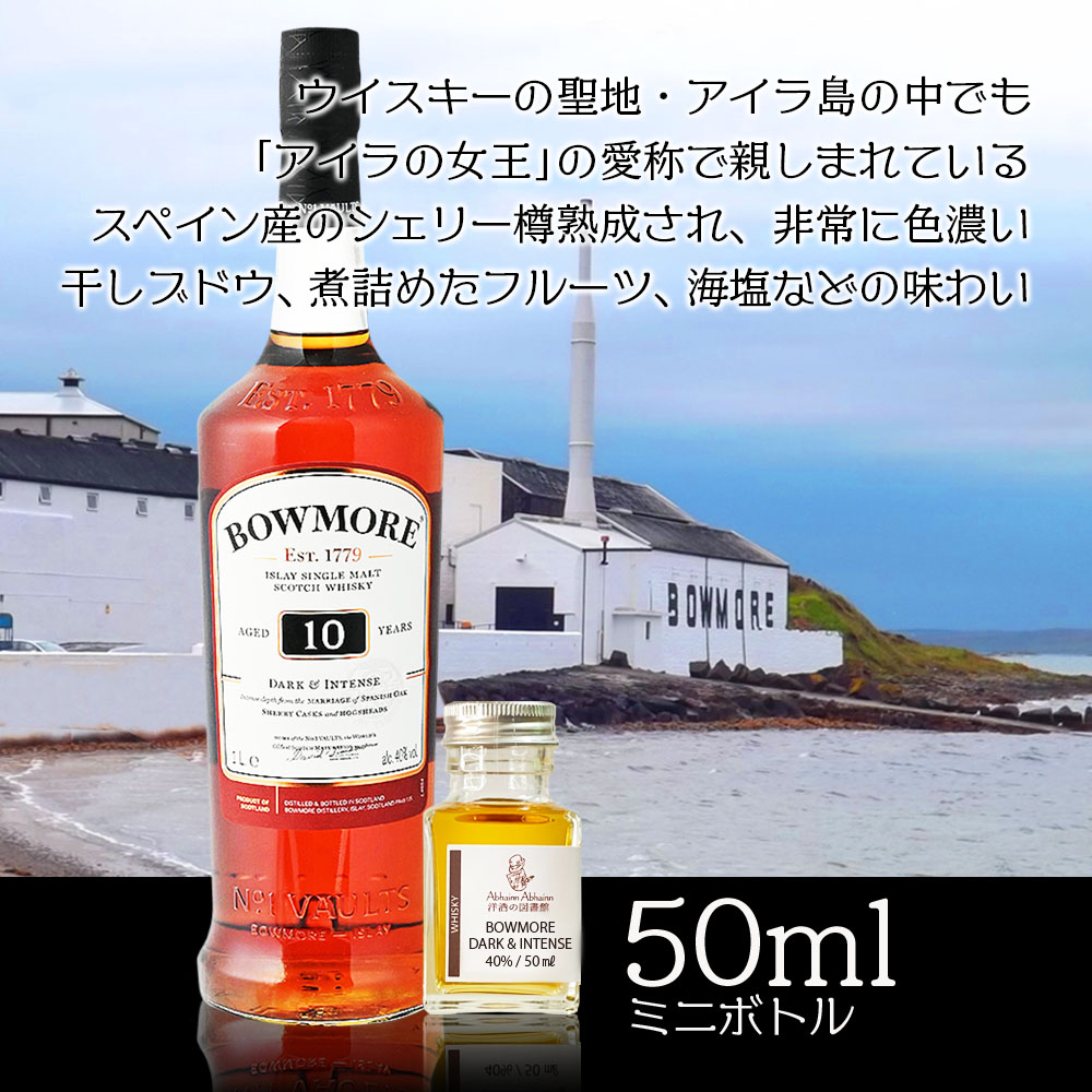 楽天市場】グレンフィディック 12年 ５０ｍｌ 小瓶 Glenfiddich 12