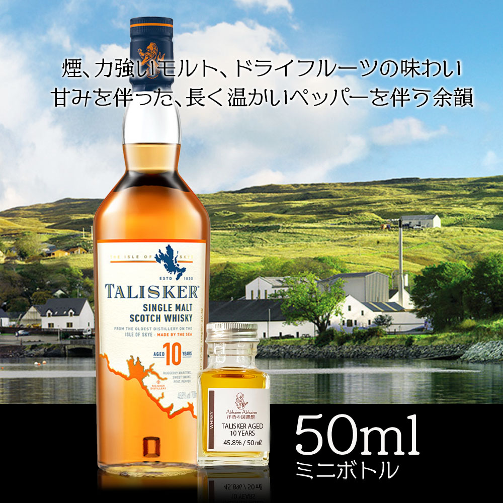 楽天市場】ボウモア 12年 40％ 50ml 小瓶 BOWMORE AGED 12 YEARS シングルモルトウィスキー アイラ シングル モルト  ウィスキー ミニ ボトル スコッチ ウイスキー 酒 アイラモルト 試し飲み おためし 詰替 呑み比べ 量売り 聖地 whisky 飲み比べ 贈り物  アイラ島 洋酒 蒸留酒