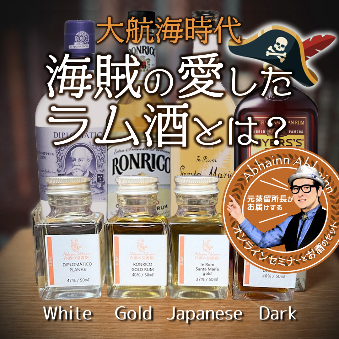 楽天市場】☆在庫限り【ワールドブレンデッドラムリキュール