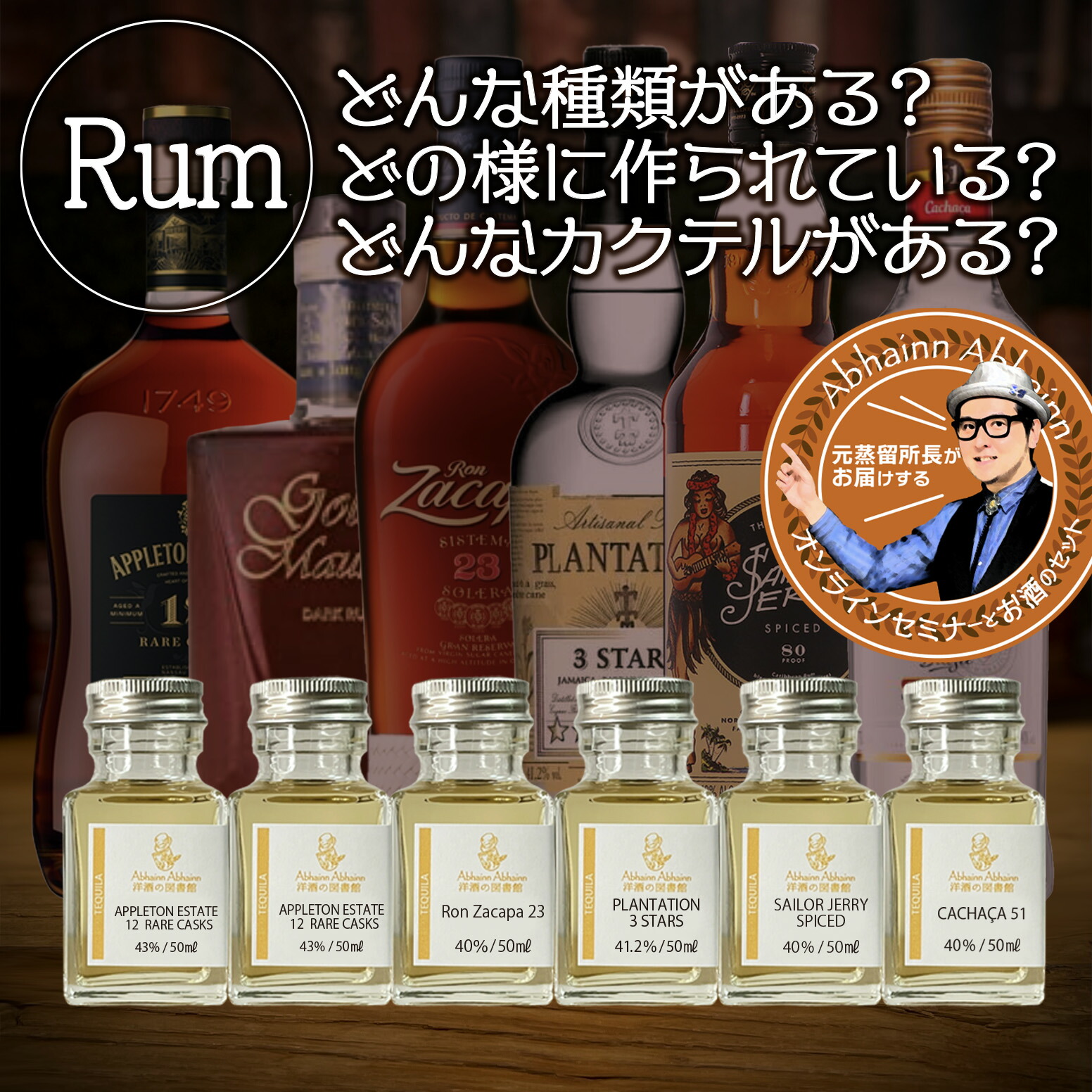 ウィスキー　詰合せ サントリー ウイスキー トリス ＜クラシック＞ 4リットル×1本