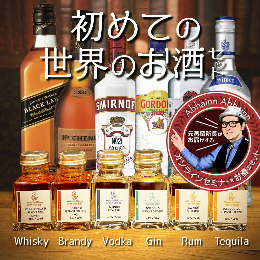 楽天市場】酒とジャズ【スペシャルセット】来嶋けんじ