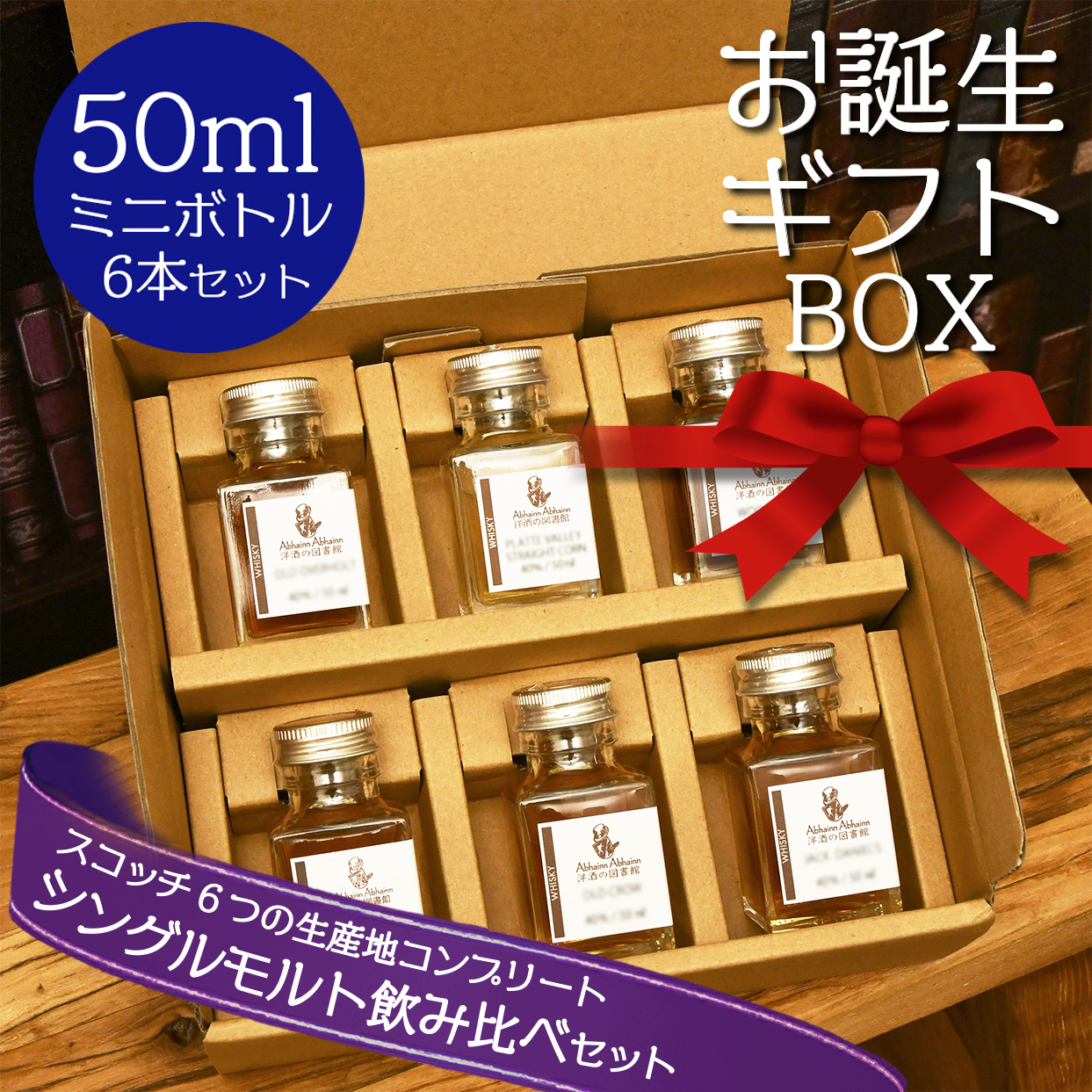 OCEAN 12 ウイスキー ギフトセット Amazon.co.jp: 【Amazon.co.jp限定】 デュワーズ 12年 2021年版