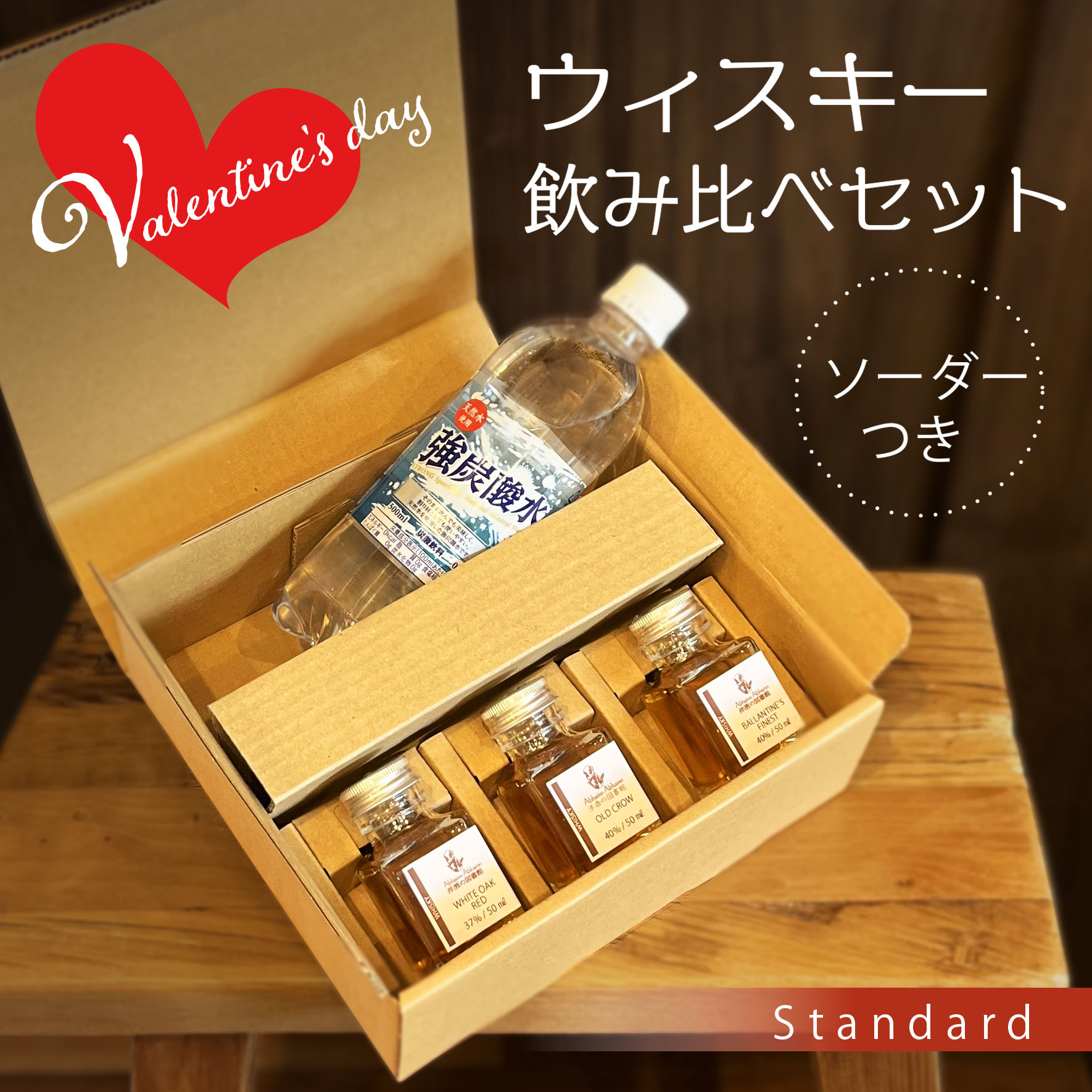 楽天市場】マルスウイスキーミニボトル飲み比べ[200ml 2本セット] 信州