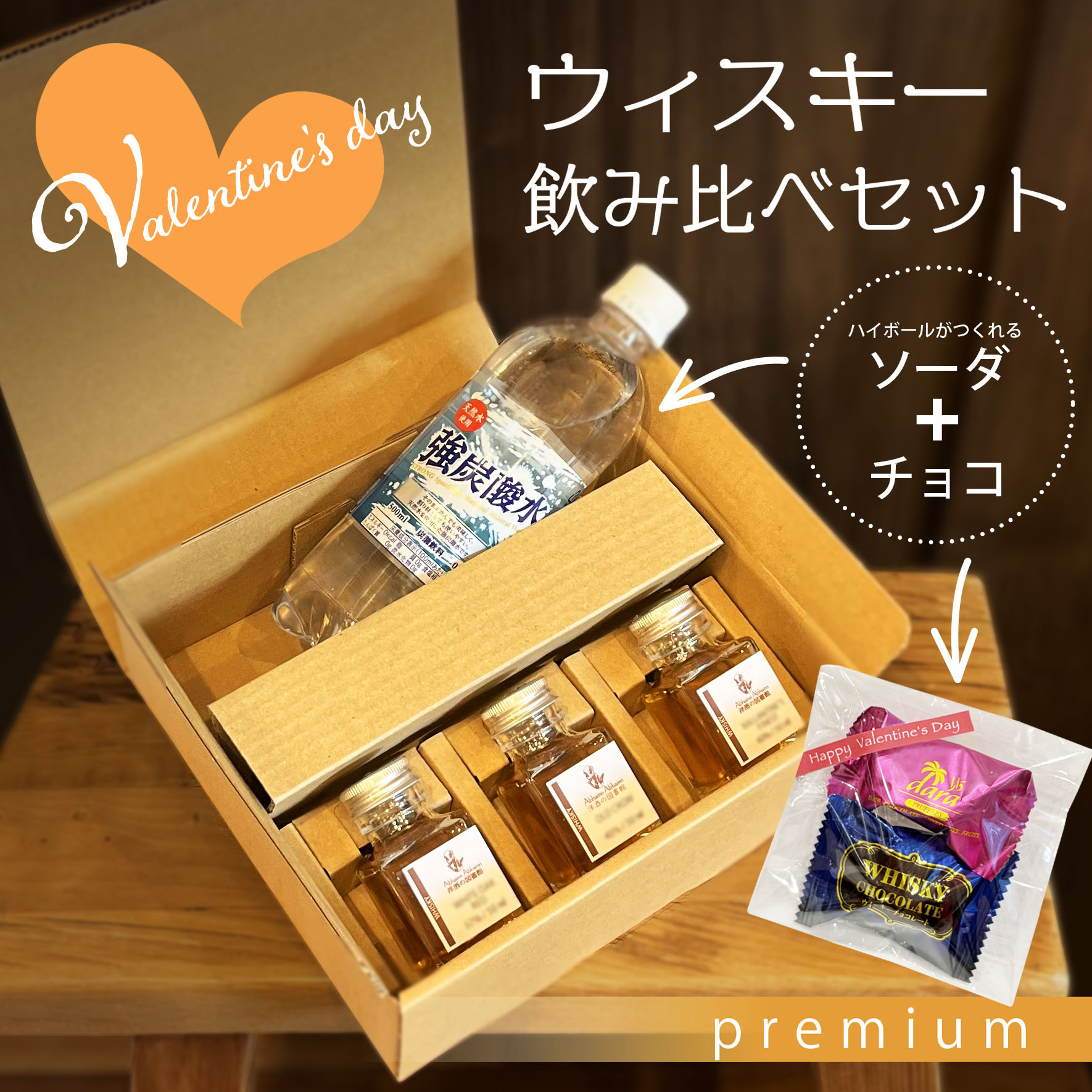 楽天市場】サントリーウィスキー 知多 700ml モロゾフチョコ2個セット