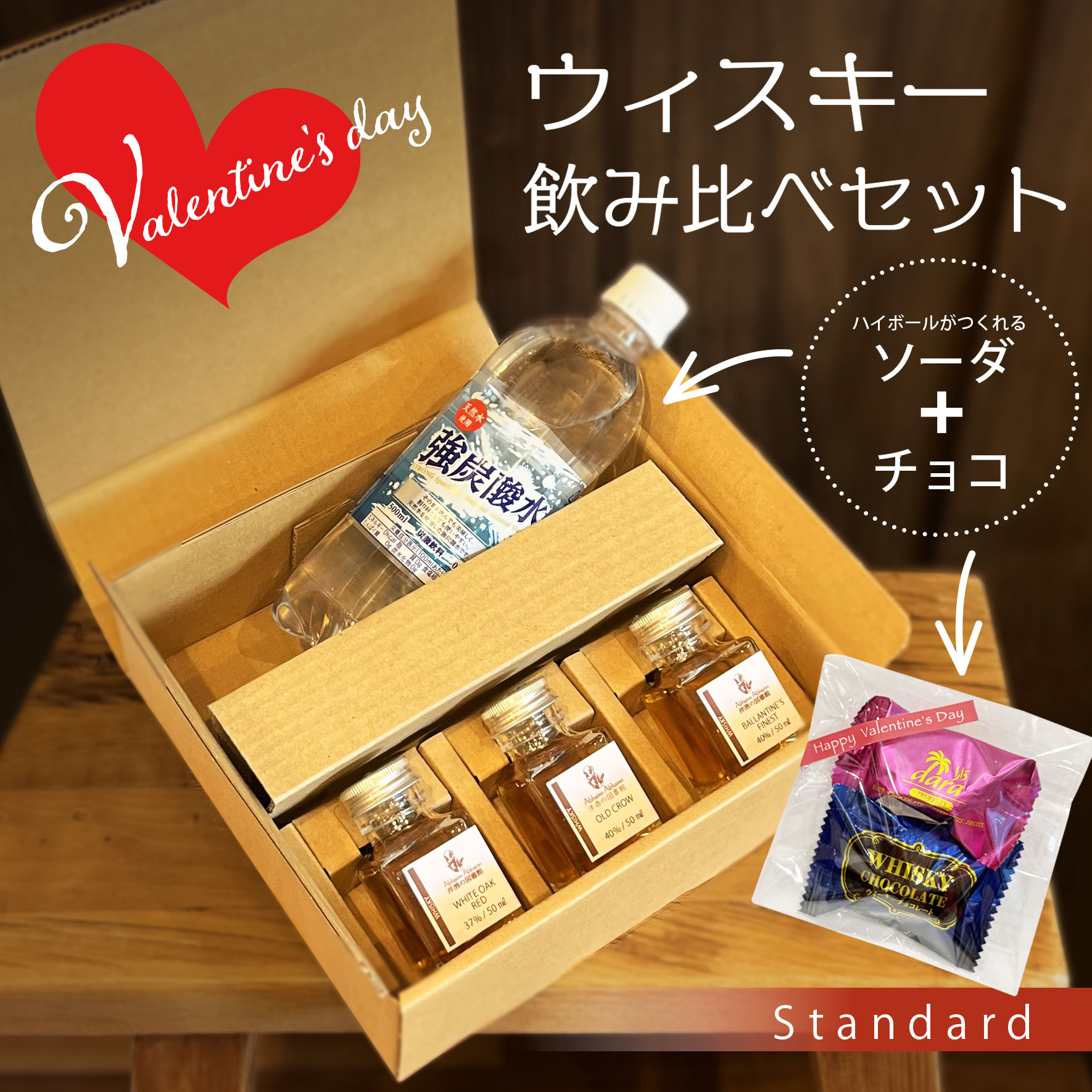 楽天市場】サントリーウィスキー 知多 700ml モロゾフチョコ2個セット