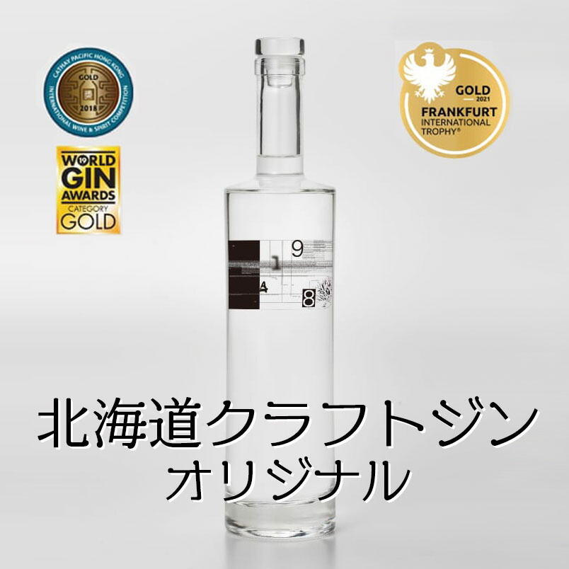 紅櫻蒸留所クラフトジン9148 会員限定「まやかし」◆まとめ割引あり◆ Amazon.co.jp: サクラ 紅櫻蒸溜所 9148 SAKURA 700ml 40% 化粧箱