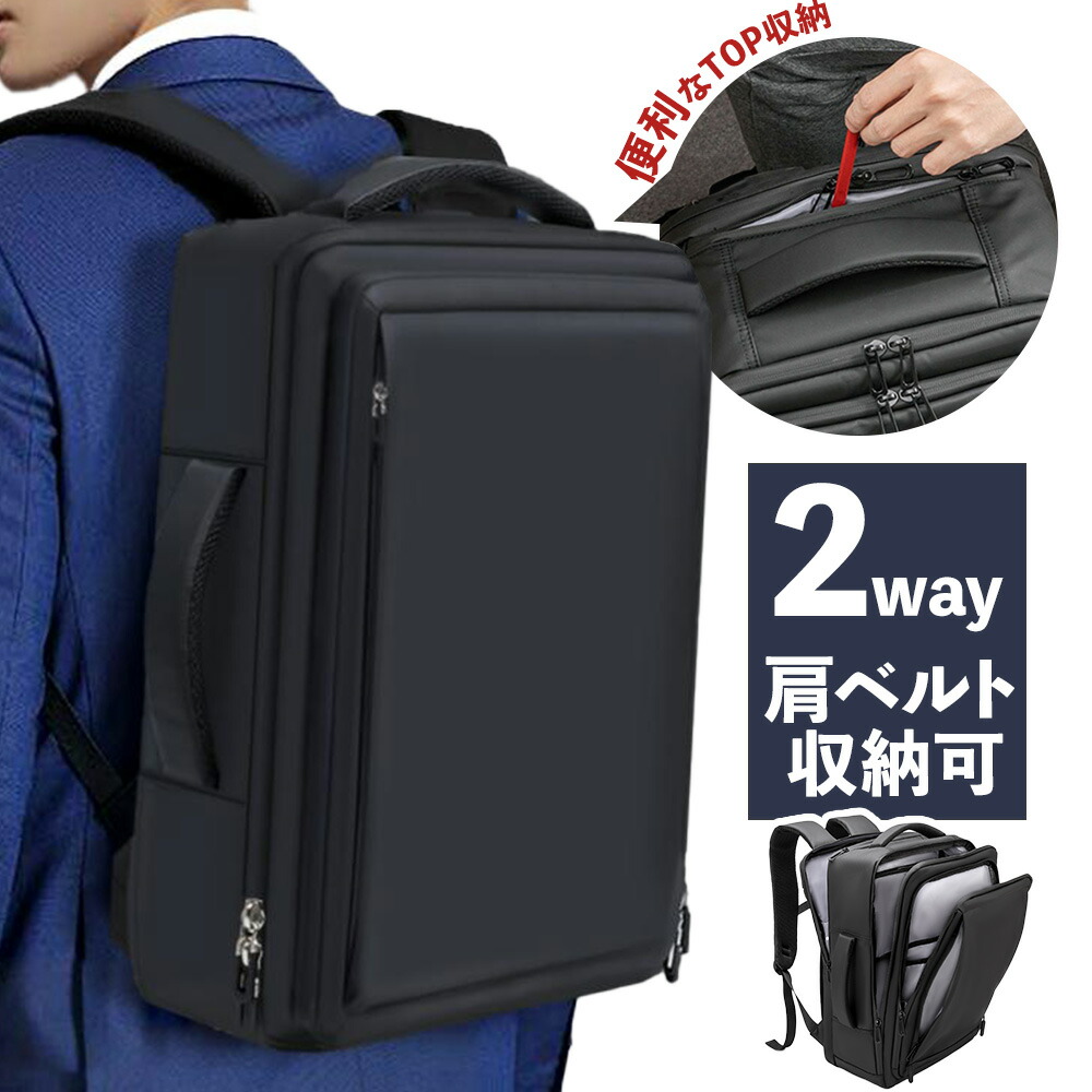 ポイント5倍！[ABIBA] ビジネスリュック リュック メンズ リュックサック スクエアリュック 大容量 PCリュック 通勤リュック 通学 通勤 出張 2way 27L
