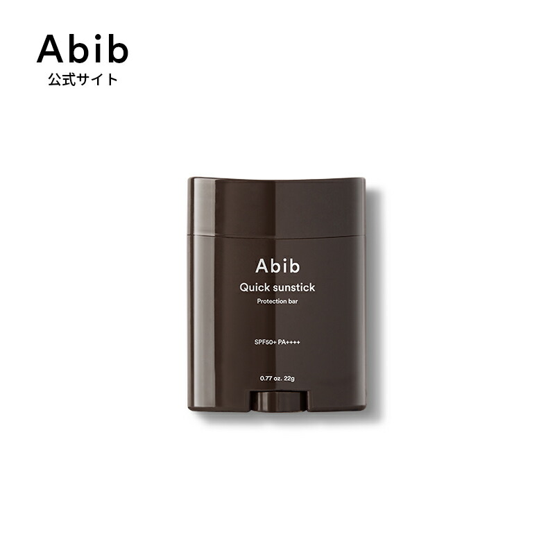 楽天市場 30 Off クーポン価格 2 184円 Abib公式 アビブ松葉パッドポアーパッドクリアタッチ Abib Pine Needle Pore Pad Clear Touch トナーパッド シートマスク トーンアップ スキンケア 韓国コスメ 韓国ブランド 化粧品 トナー 毛穴ケア 松葉 Abib Official