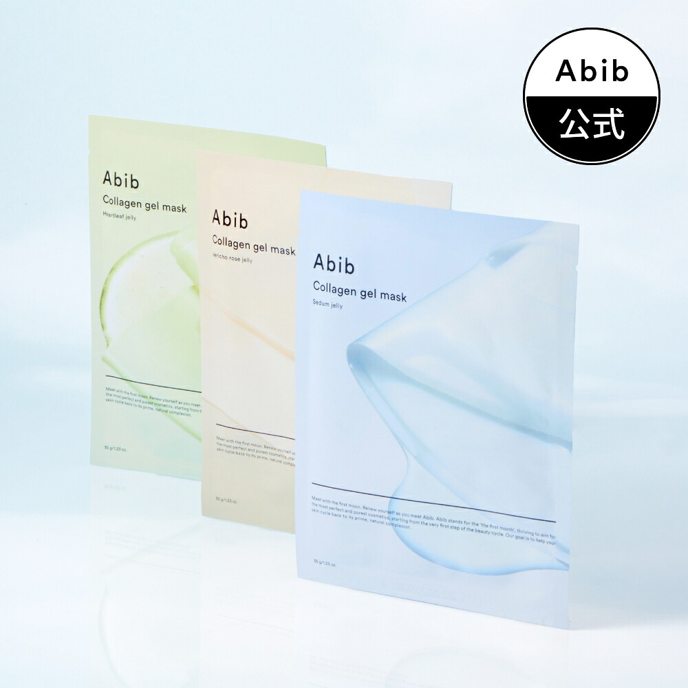 Abib コラーゲンゲルマスク