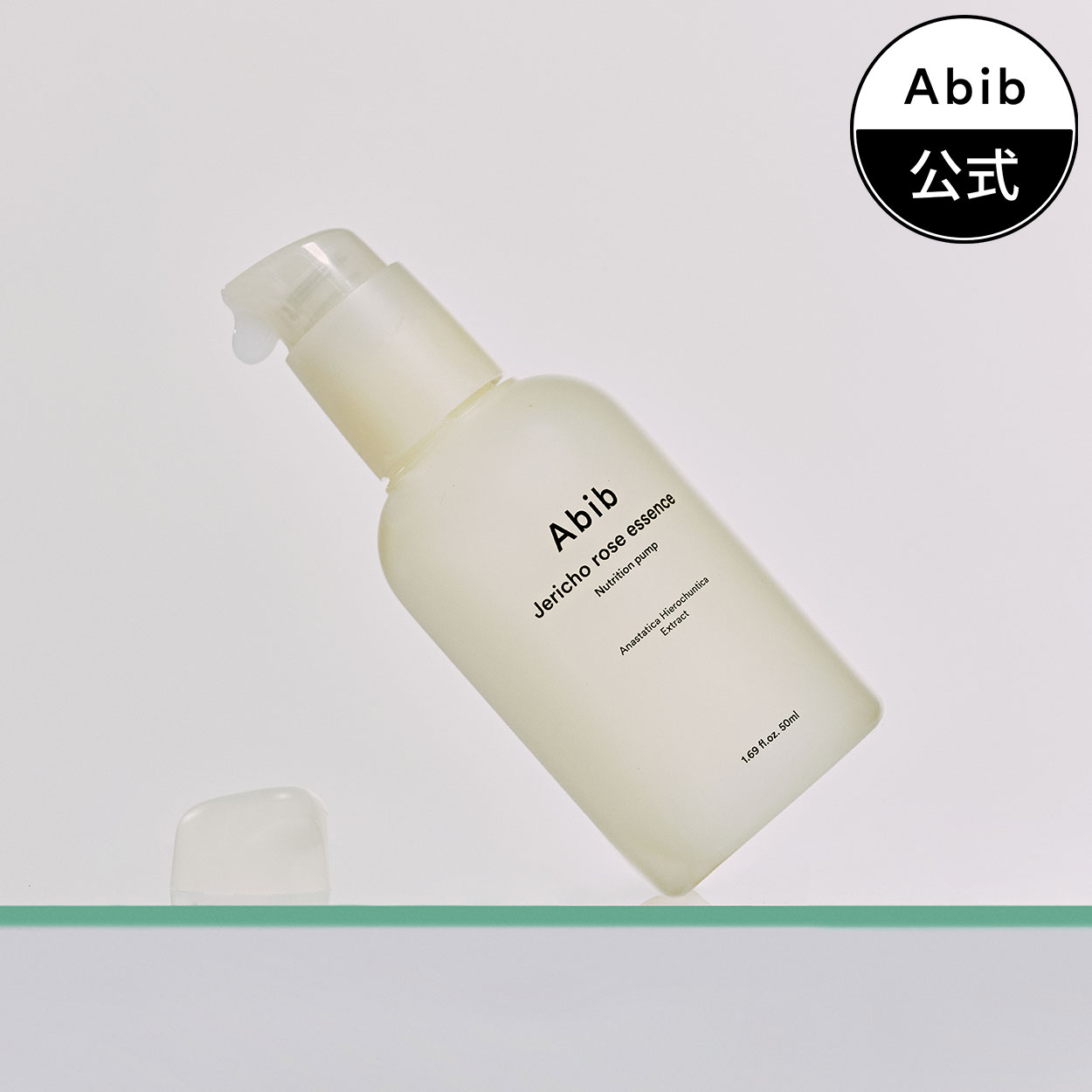 アビブ Abib ハンドクリーム リップ セット 韓国コスメ まとめ売り