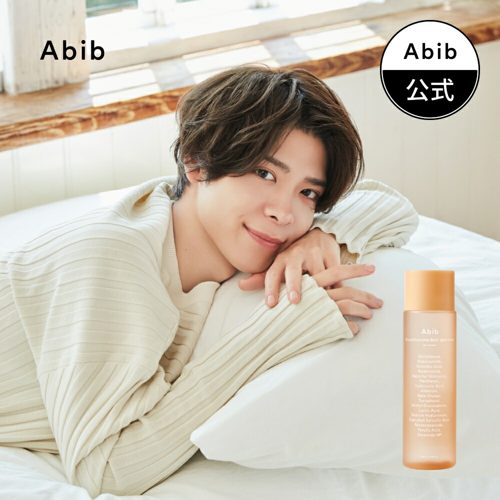 楽天市場】【Abib公式】☆毛穴弾力☆ 復活草ビフィダセラム