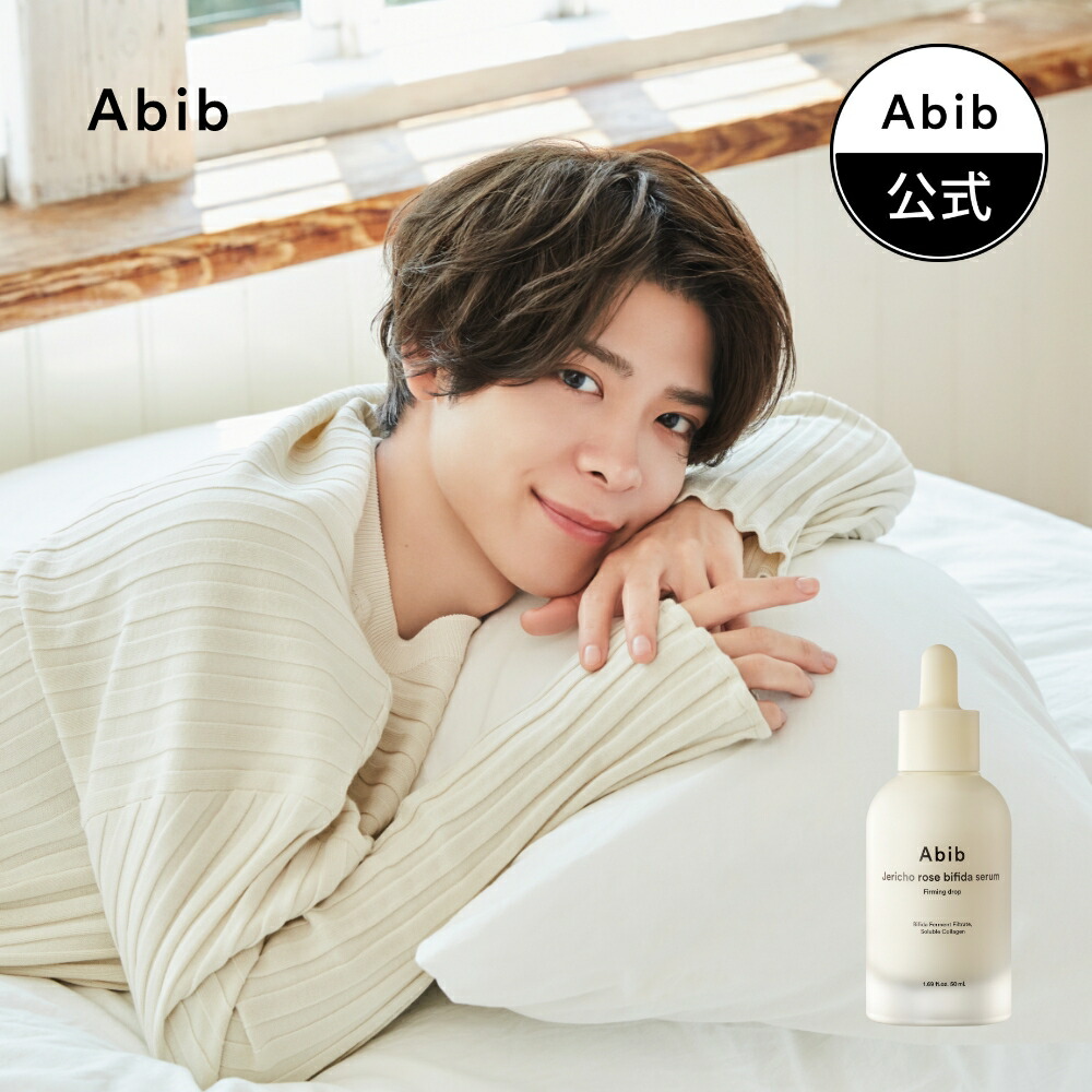 楽天市場】【Abib公式】 復活草PHA トナー スキンブースター 200ml