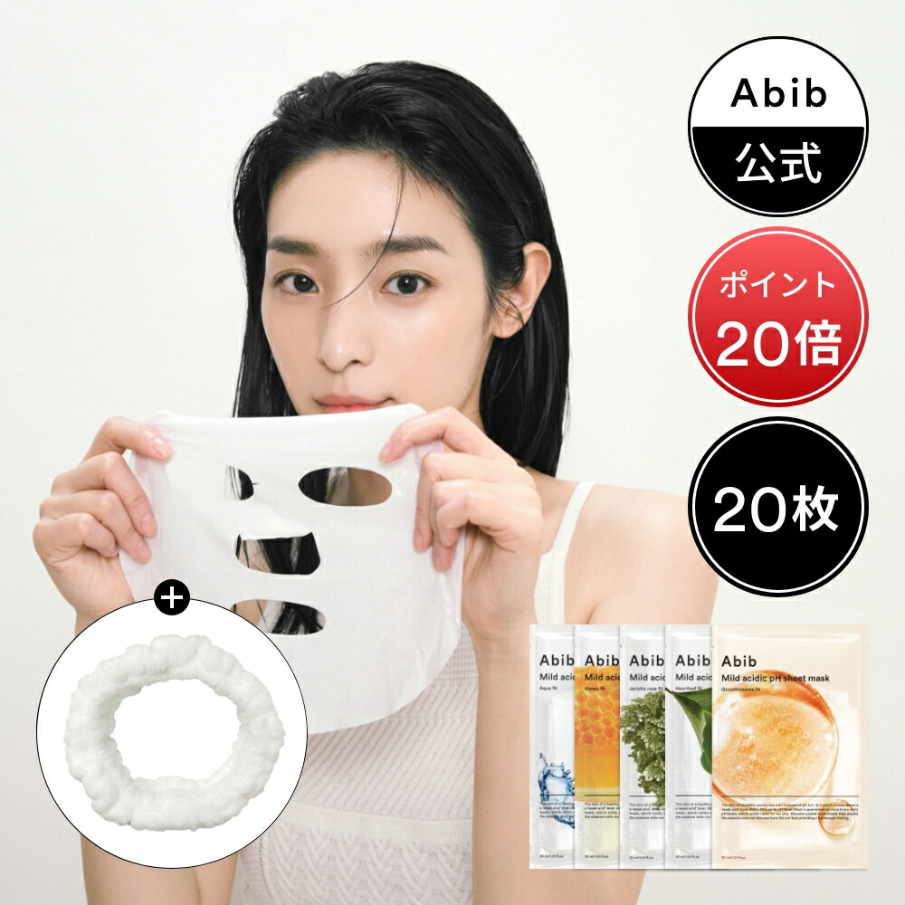楽天市場】【Abib公式】グルタチオンソームパッド 60枚/220ml /Abib