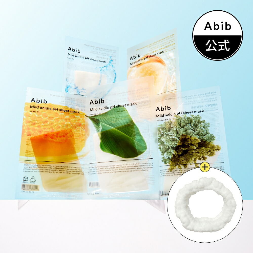 楽天市場】【Abib公式】＼楽天スーパーSALE／グルタチオン ダーク