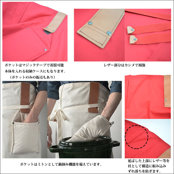 【送料無料】【ASTRUCT】日本製エプロンHASHIRA-JYUミトンポケット付きメンズレディース綿レザーハンドメイド2015iFデザイン賞受賞ミトン【RCP】