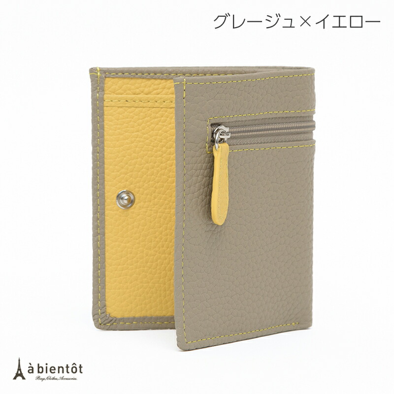 バイカラー レザー 二つ折り財布 本革 二つ折り 財布 レディース