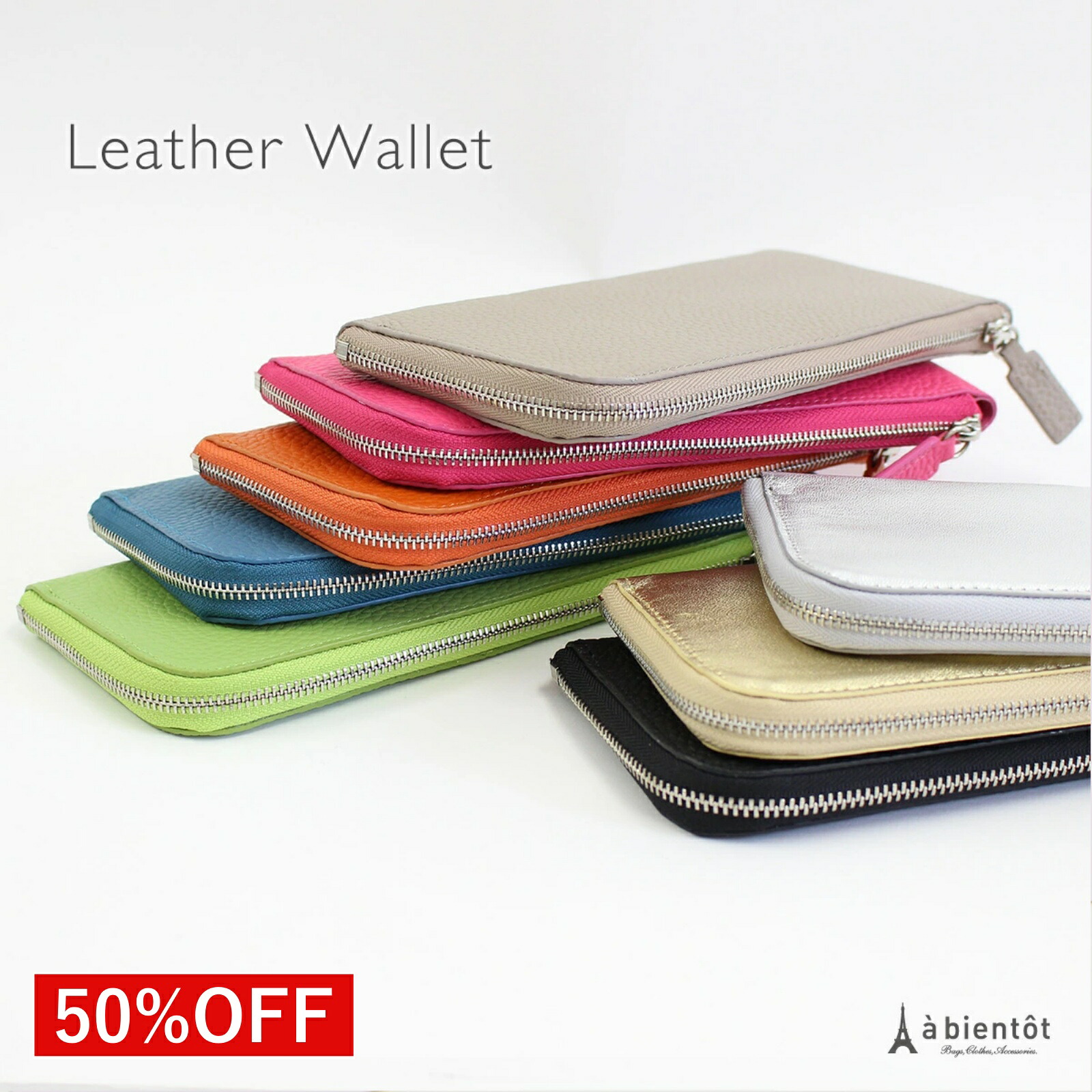 楽天市場】長財布 レザー 本革 L字ファスナー 薄型 ウォレット