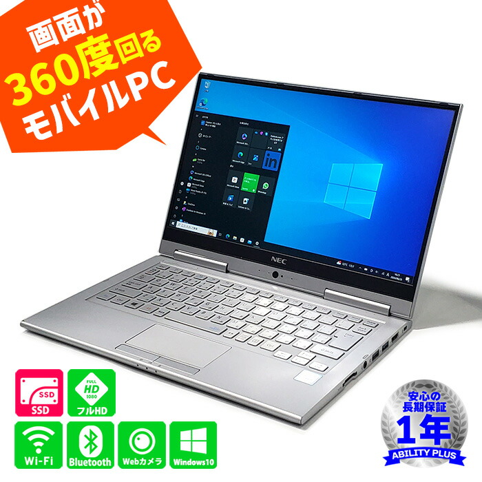 楽天市場】【訳あり：画面色ムラ、印字ハゲ】Dell Inspiron 17 P32E001 CPU第7世代 Core i5-7200U メモリ8GB  HDD1TB Windows10Pro Win10Pro 30日保証 17インチ HDMI 有線LANポート WEBカメラ内蔵 Wifi  Bluetooth SDカードスロット 中古パソコン ノートパソコン 初期設定 ...