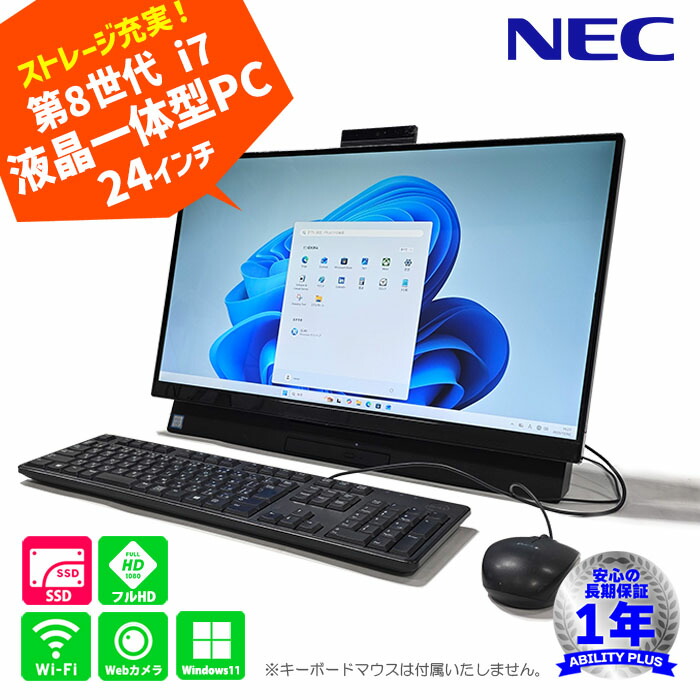 LAVIE PC-GN187FDLD　i7-8550U/SSD256/20GB LAVIE PC-GN187FDLD i7-8550U/SSD256/20GB フルHD カームホワイト NEC