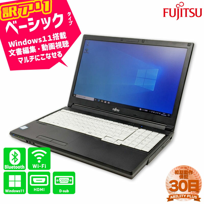 楽天市場】【在庫入れ替え特価】訳あり ASUS VivoBook X540SA-XX081T Intel Celeron N3050 メモリ4GB  HDD500GB Windows10Home 15.6インチ 30日保証 USBType-c 有線LANポート D-sub USB3.0 HDMI  Wifi Bluetooth 中古ノートパソコン 中古パソコン 中古PC 初期設定不要 0328 ...