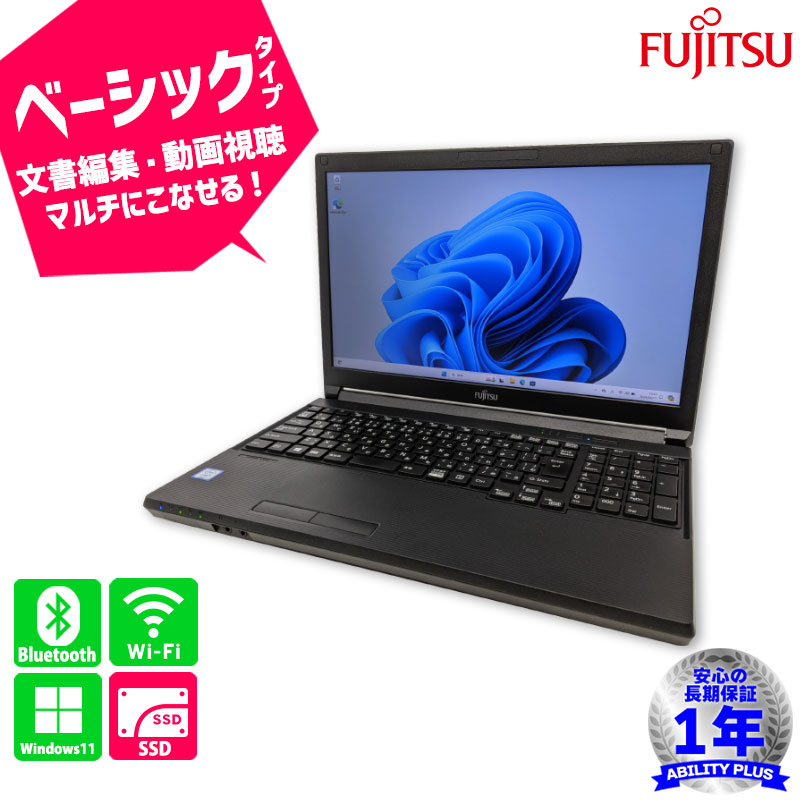 楽天市場】富士通 FUJITSU Lifebook A579/B FMVA64006 第8世代 i3-8145U メモリ4GB SSD256GB  Windows11Pro 15.6インチ 1年保証 D-sub HDMI USB3.0 wifi Bluetooth内蔵 有線LANポート テンキー付  中古パソコン ノートパソコン 中古PC ノートPC 初期設定不要 0410-L ...