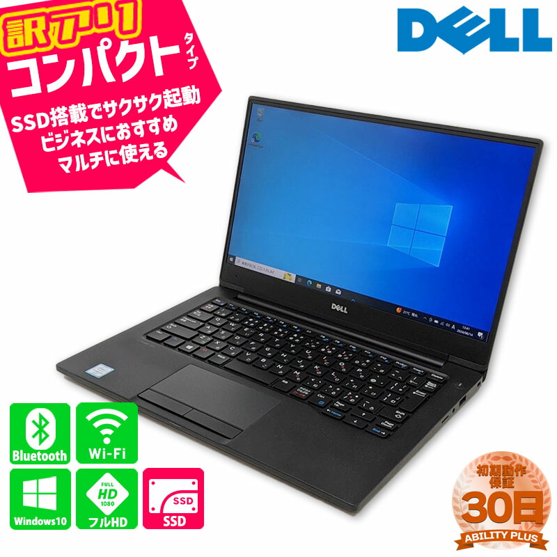 楽天市場】【在庫入れ替え特価】訳あり ASUS VivoBook X540SA-XX081T Intel Celeron N3050 メモリ4GB  HDD500GB Windows10Home 15.6インチ 30日保証 USBType-c 有線LANポート D-sub USB3.0 HDMI  Wifi Bluetooth 中古ノートパソコン 中古パソコン 中古PC 初期設定不要 0328 ...