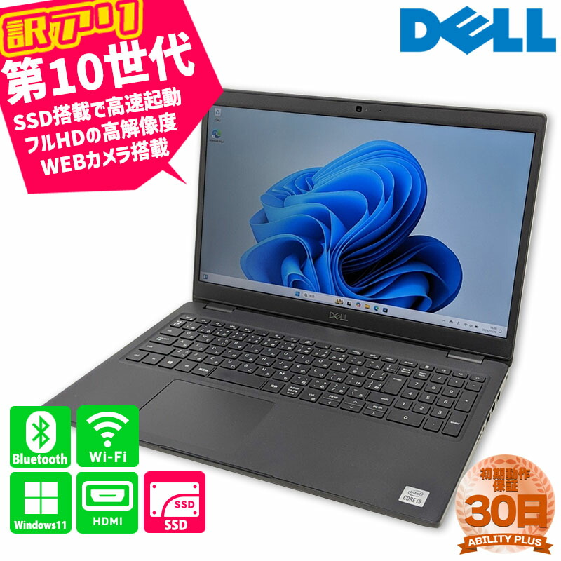 楽天市場】1年保証 DELL Latitude 7290 Windows11Pro CPU第8世代i5