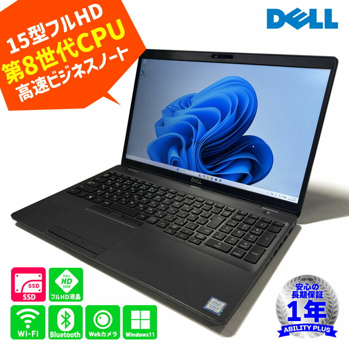 楽天市場】1年保証 HP ProBook 250 G7/CT Notebook PC