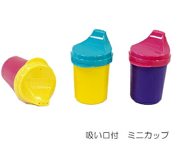 楽天市場 吸い口付 ミニカップ 調整機能付き 小児用介護食器 すいのみ Feeding Cup 吸飲み 吸のみ 吸い 呑み 吸口介護用食器 福祉用具 誤嚥防止 総合福祉アビリティーズ楽天市場店