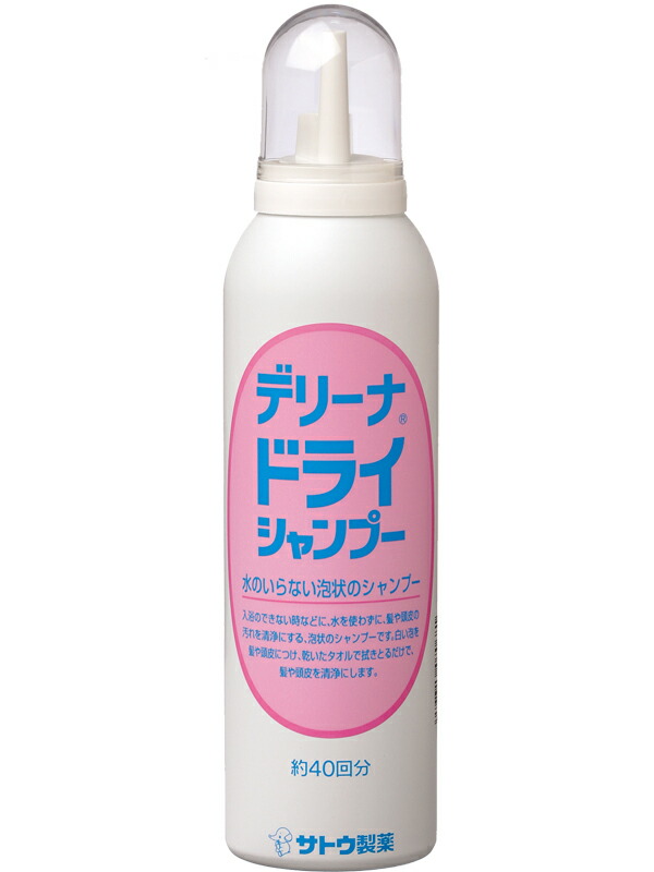 楽天市場 泡状清拭剤 頭髪用化粧品 デリーナ ドライシャンプー 介護用 ヘアケア 入院用品 総合福祉アビリティーズ楽天市場店