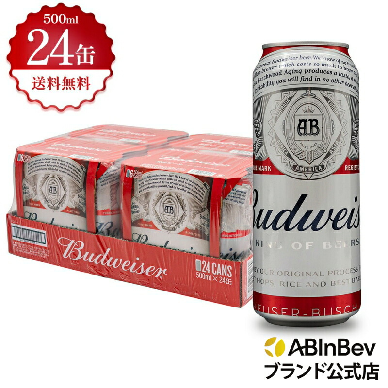 Budweiser スノーボード バドワイザー ビールラベルデザイン Budweiser スノーボード バドワイザー ビールラベルデザイン
