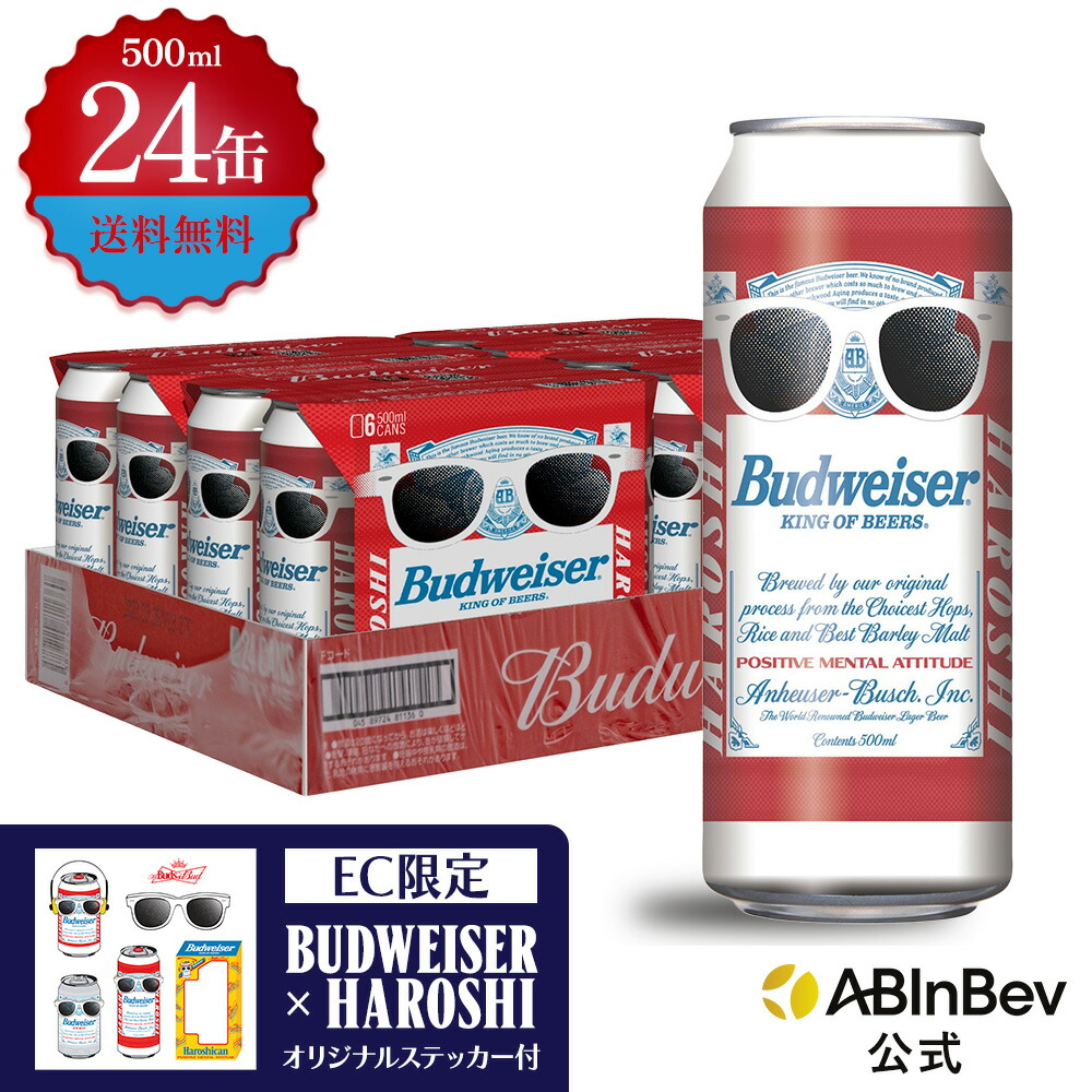 お酒詰め合わせ　500ml×24本、350ml ×24本 タカラ 辛口ゼロボール ノンアルコール ( 350ml*24本入 ) : 爽快