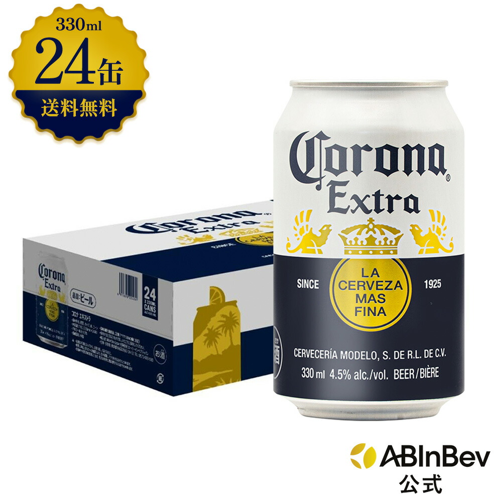 楽天市場】【超ポイントバック祭限定P5倍】バケツ 付き コロナ