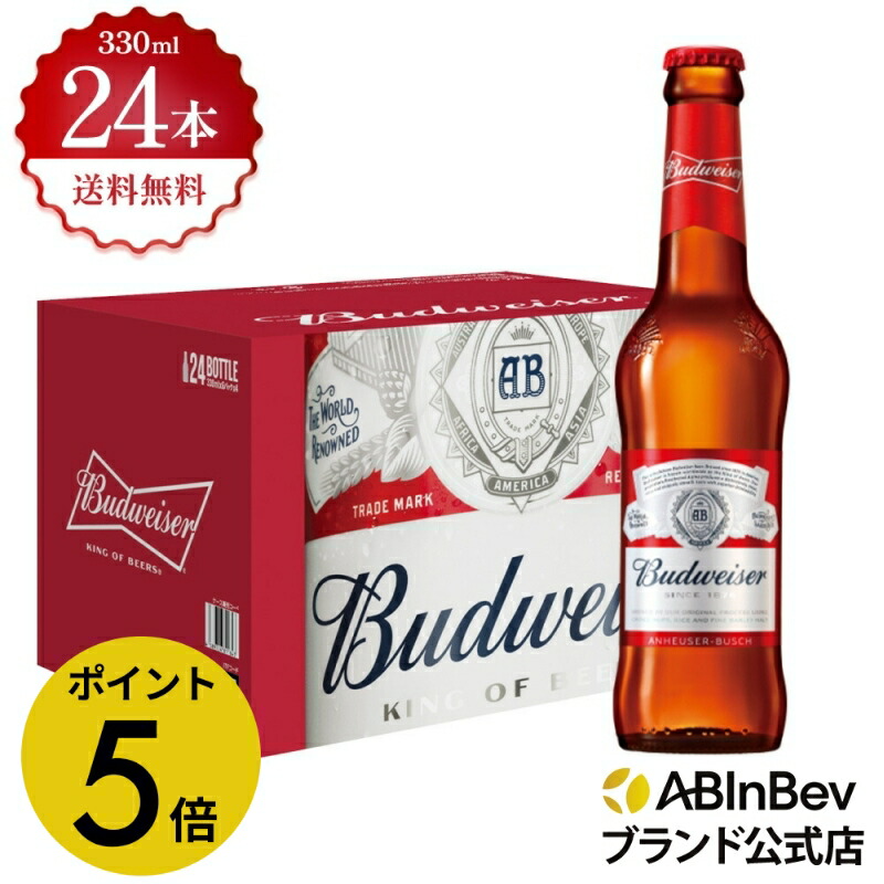 bud330_btl_24.jpg