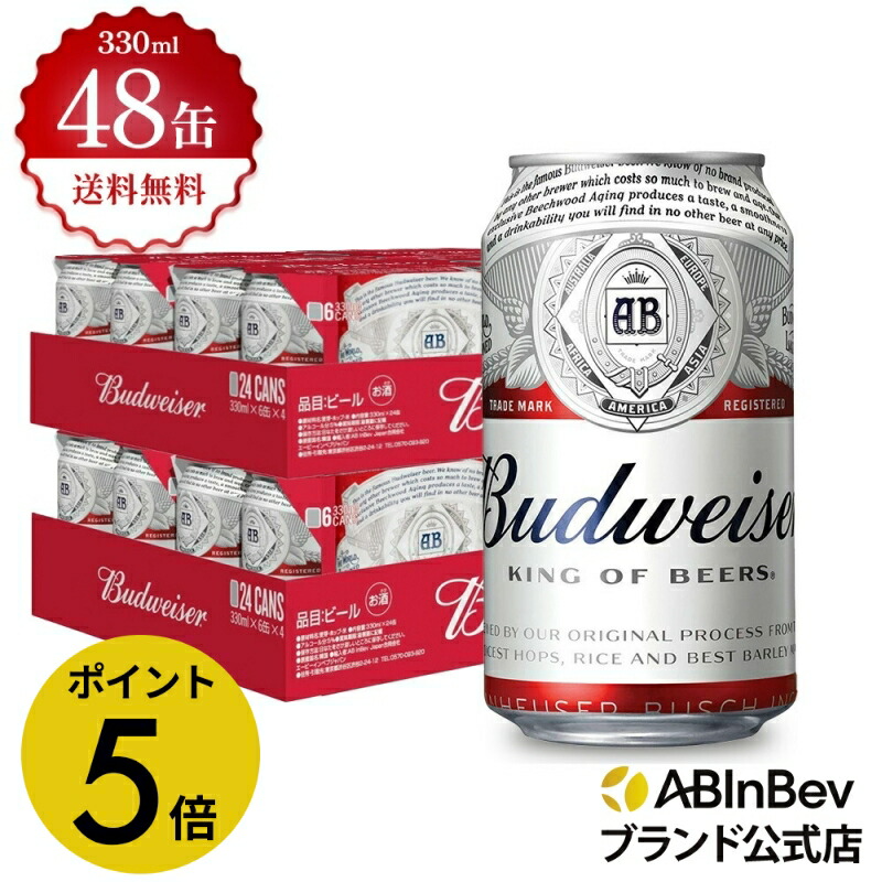アンティーク　バドワイザー　Budweiser 瓶と缶のセット アンティーク バドワイザー Budweiser 瓶と缶のセット