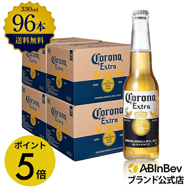 ★Corona Extra Beer 超特大・ステンドグラス コロナビール★ ☆Corona Extra Beer 超特大・ステンドグラス コロナビール