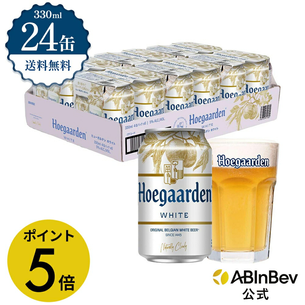 グースアイランド IPA クラフトビール355ml×24缶【2025年8月期限】 Amazon.co.jp: グースアイランド IPA 缶 [クラフトビール 355ml