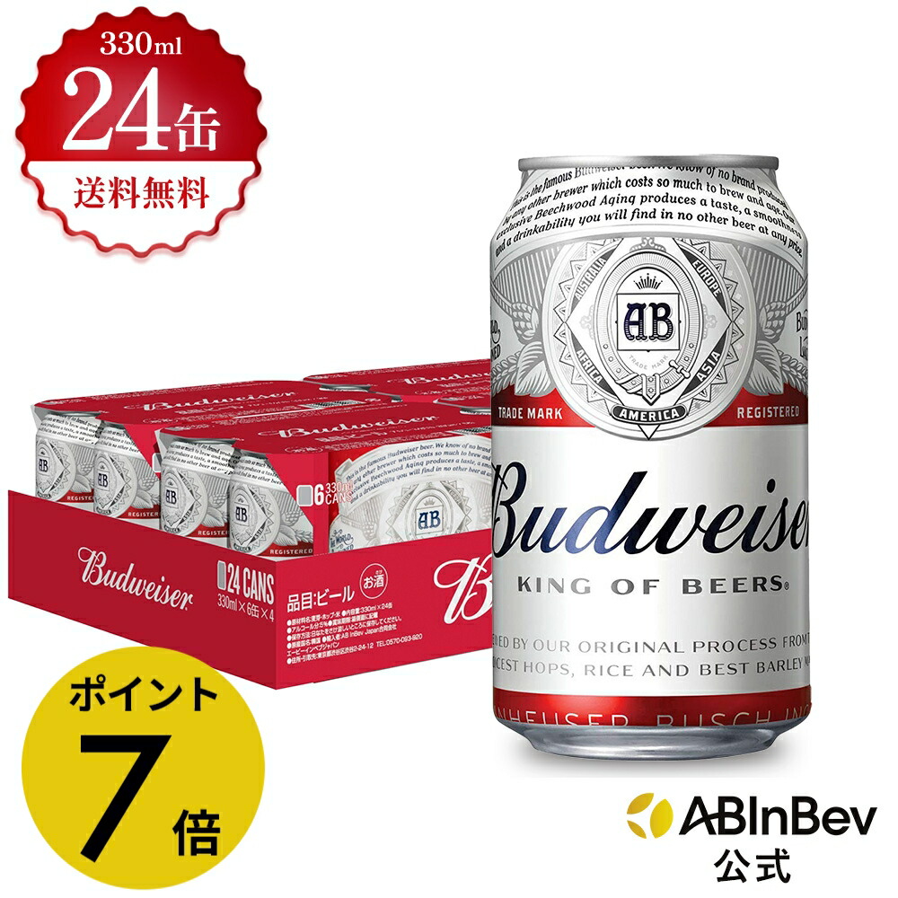 バドワイザー リール ロッド 未開封品 Budweiser トップウォーター バドワイザー リール ロッド 未開封品 Budweiser トップウォーター