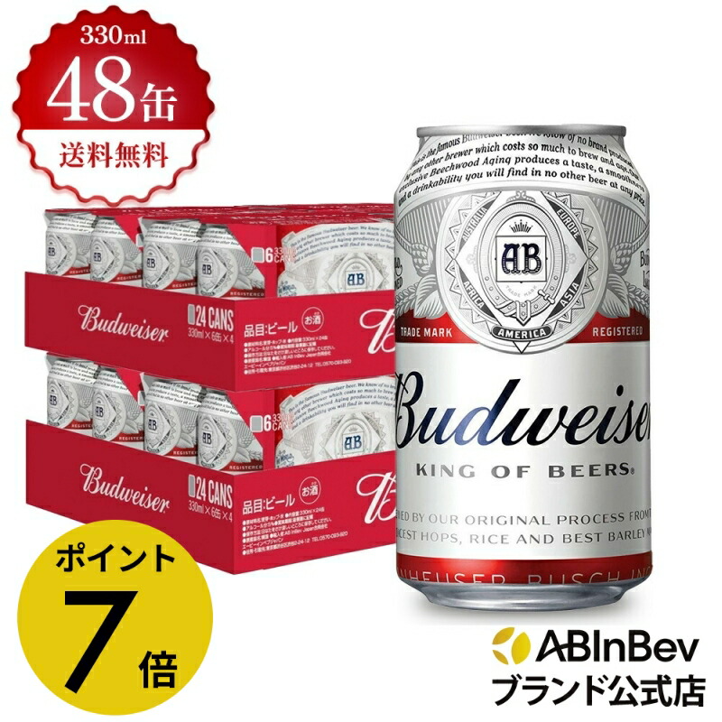 Budweiser バドワイザー 木箱 ビール ビンテージ ケース A h0q9 Budweiser バドワイザー 木箱 ビール ビンテージ ケース A h0q9