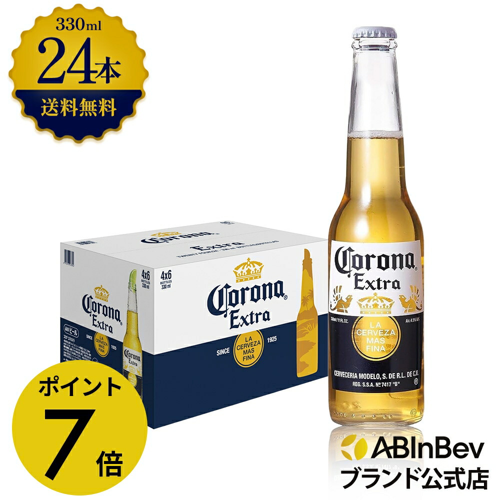 楽天市場】【大感謝祭限定P5倍】レーベンブロイ 缶 330ml 24本 LOWEN