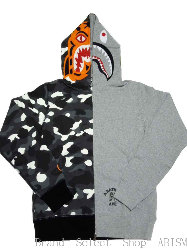 bape orange tiger hoodie