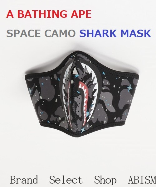 A BATHING APE BAPE SPACE MASK ベイプ レターパックライトで発送 シャークマスク エイプ CAMO SHARK